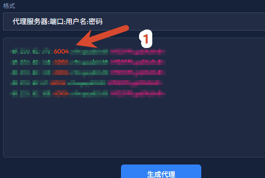 图 4：批量结果与格式