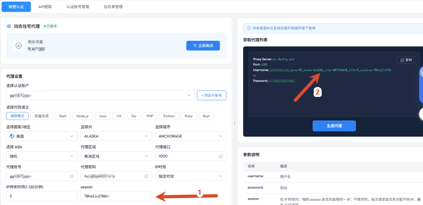 图 3：参数选择与结果对照