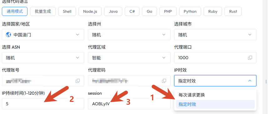 图 2：粘性代理的标准步骤